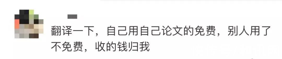 同方股份|知网道歉了，整改措施呢？年入12亿却“借鸡生蛋”，毛利率超50%！曾因“涨价离谱”被高校抵制