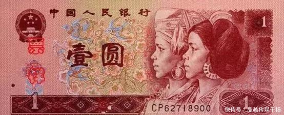 毛主席的头像|已经发行五套的人民币,前面三套竟因一人反对央行没敢印毛主席像