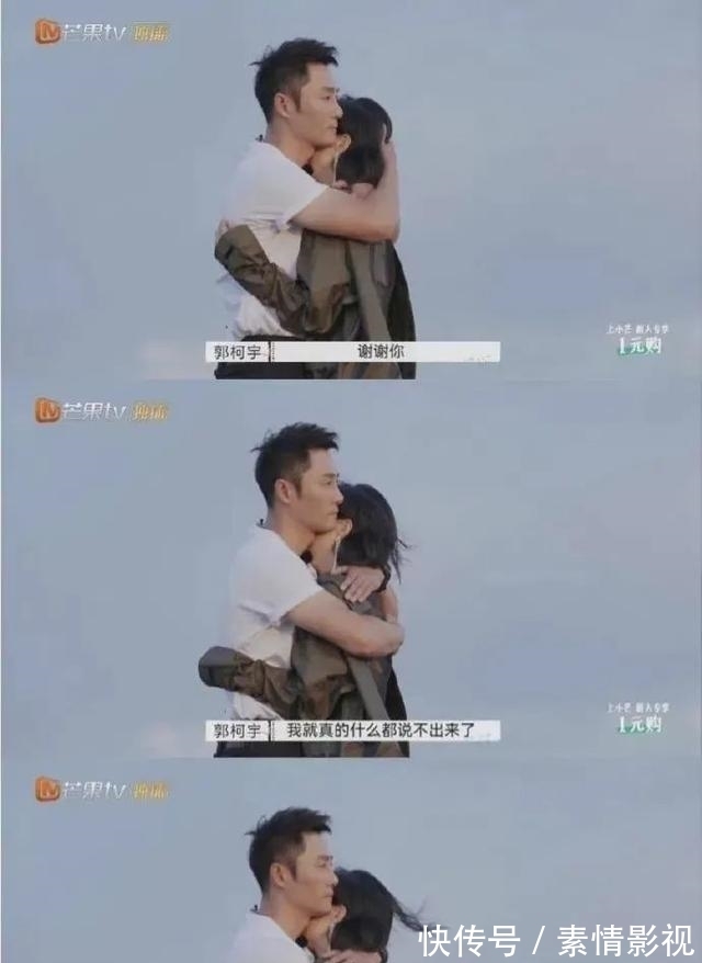 今年催淚的離婚綜藝：再婚和復(fù)婚，哪個更幸福？