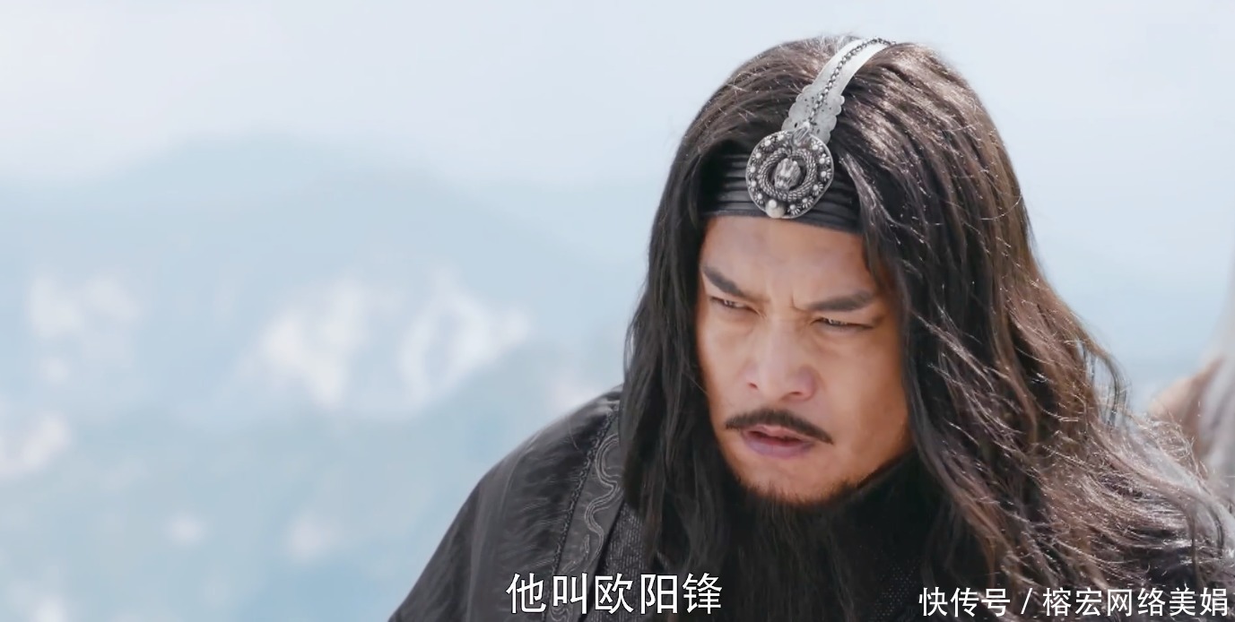 黄药师|唯一破了黄药师弹指神通的人,曾暴击洪七公,多次殴打郭靖,很强