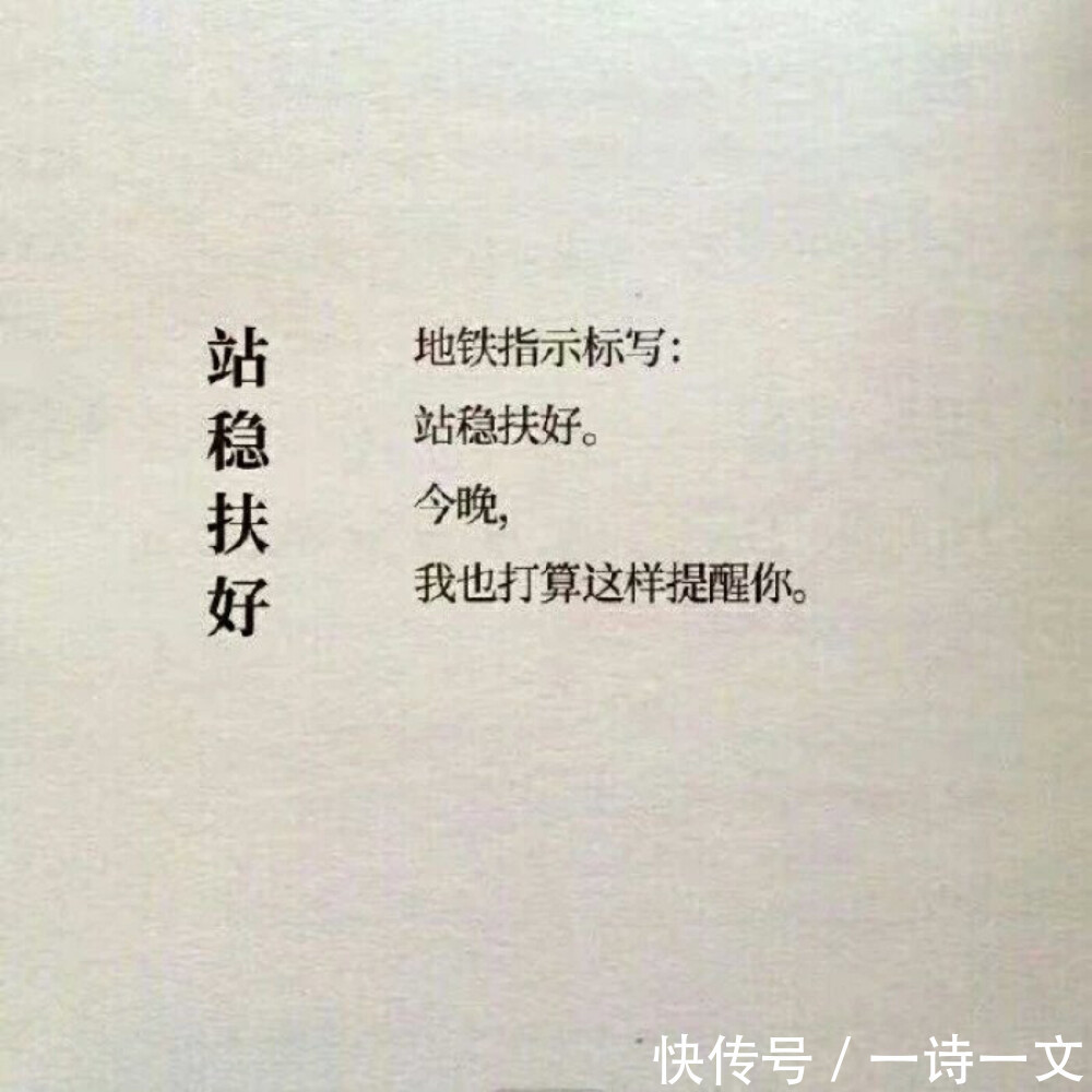 心尖|你是我心心念念,藏在心尖上的人呐