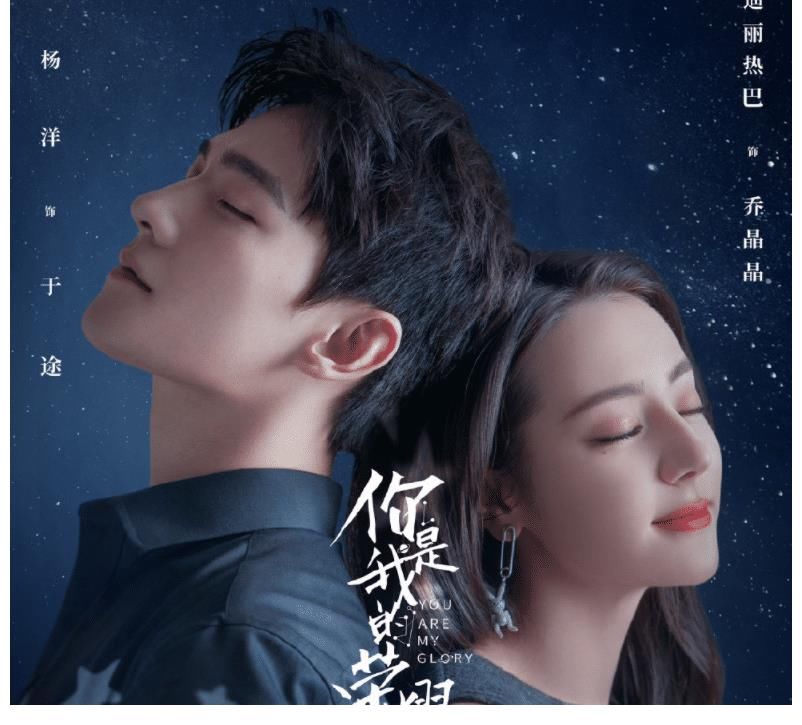 工程师|《荣耀》于途难以抉择梦想与现实，乔晶晶安慰，名场面太浪漫