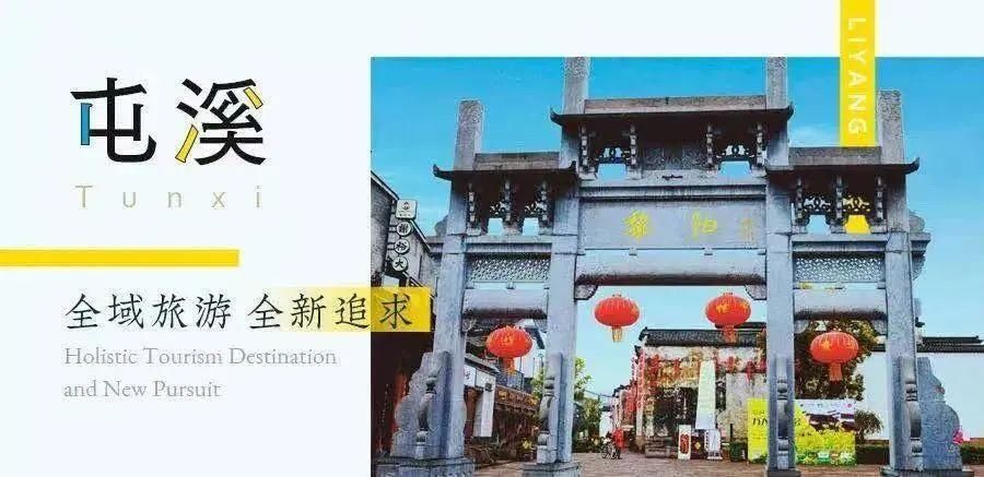 瑶草bar！带你打卡屯溪区乡村旅游“网红点”！