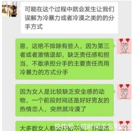 老公|轻松一刻：老公送我回家，走到我家楼下了，一抬头看见……