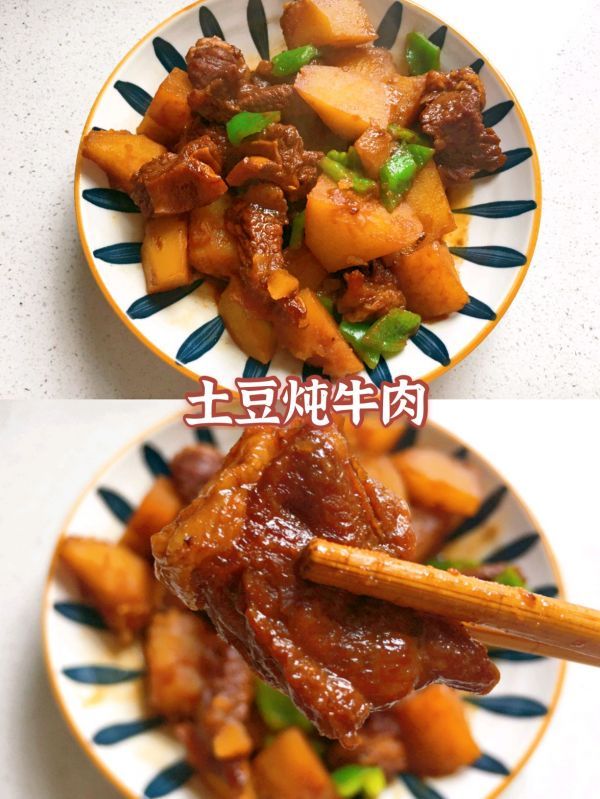 味达美臻品|土豆炖牛肉