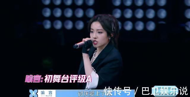 演過特種兵演過校霸,參加女團選秀連拿3個A,居然沒鏡頭