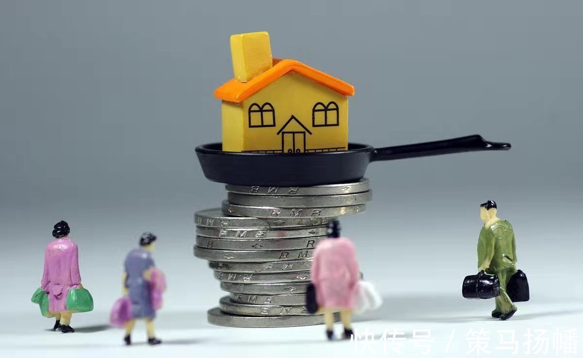 房地产|中国“多房族”,以后会面对什么样的局面?已有“信号”发出