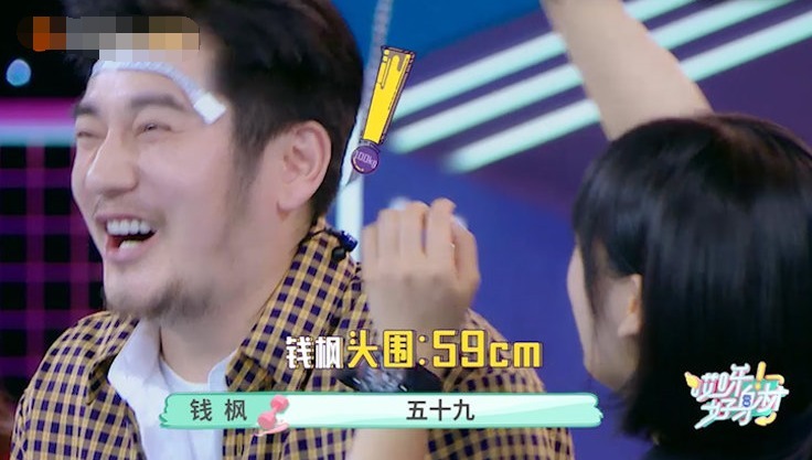 张天爱现场量腰围,比钱枫的头围还小,“蚂蚁腰”让网友羡慕!