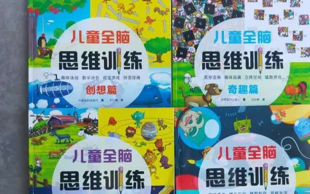灰质|麻省理工研究发现:孩子大脑发育的最佳方式,并非是靠“阅读”
