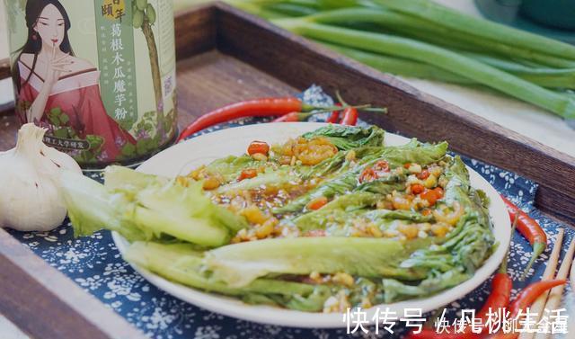 腰围|姨妈最爱吃的菜,低脂低卡味道鲜,做法很简单,50多腰围一尺八