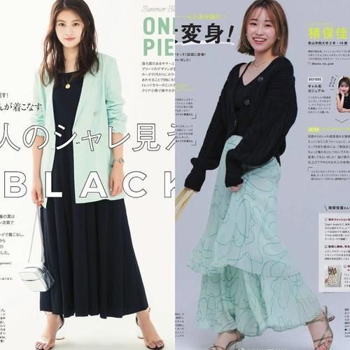 穿搭 想用“黑色”打造高级感？可以从穿搭、配饰入手，可甜可酷可气质