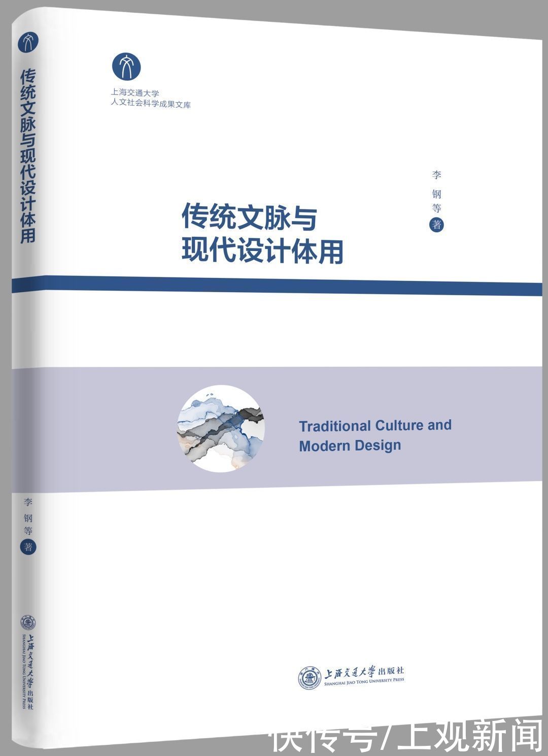  私家园林|好书·推荐丨梦回明清：江南与岭南私家园林