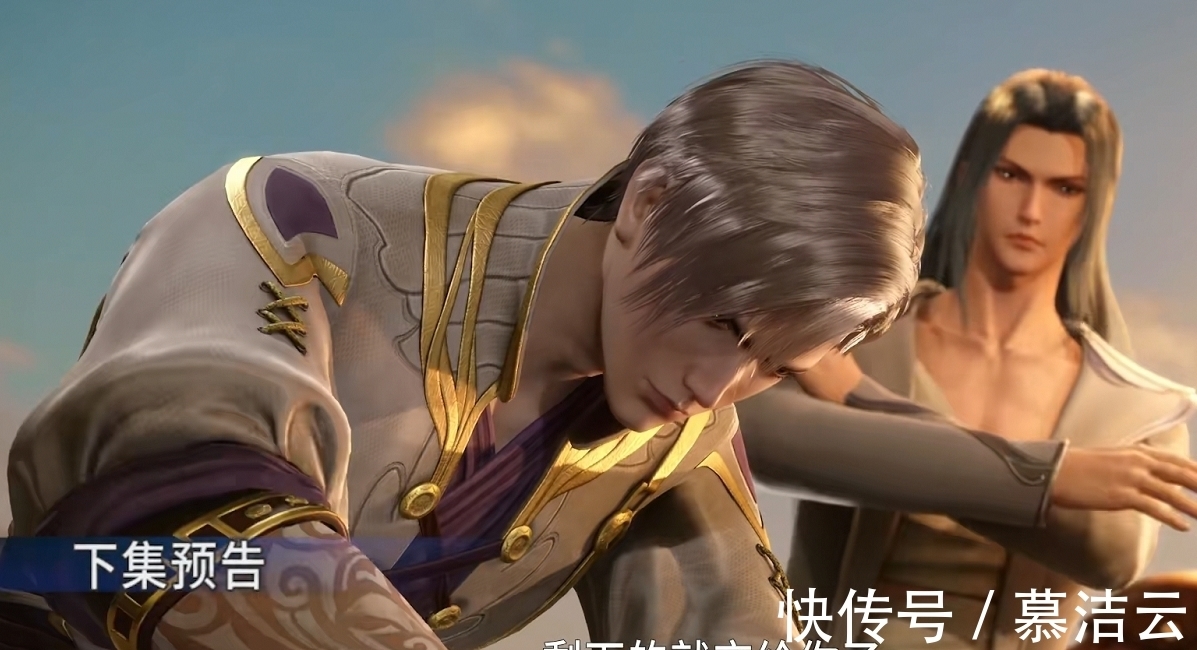 三哥|斗罗大陆：海神露脸，三叉戟霸气，三哥的二徒弟出场了