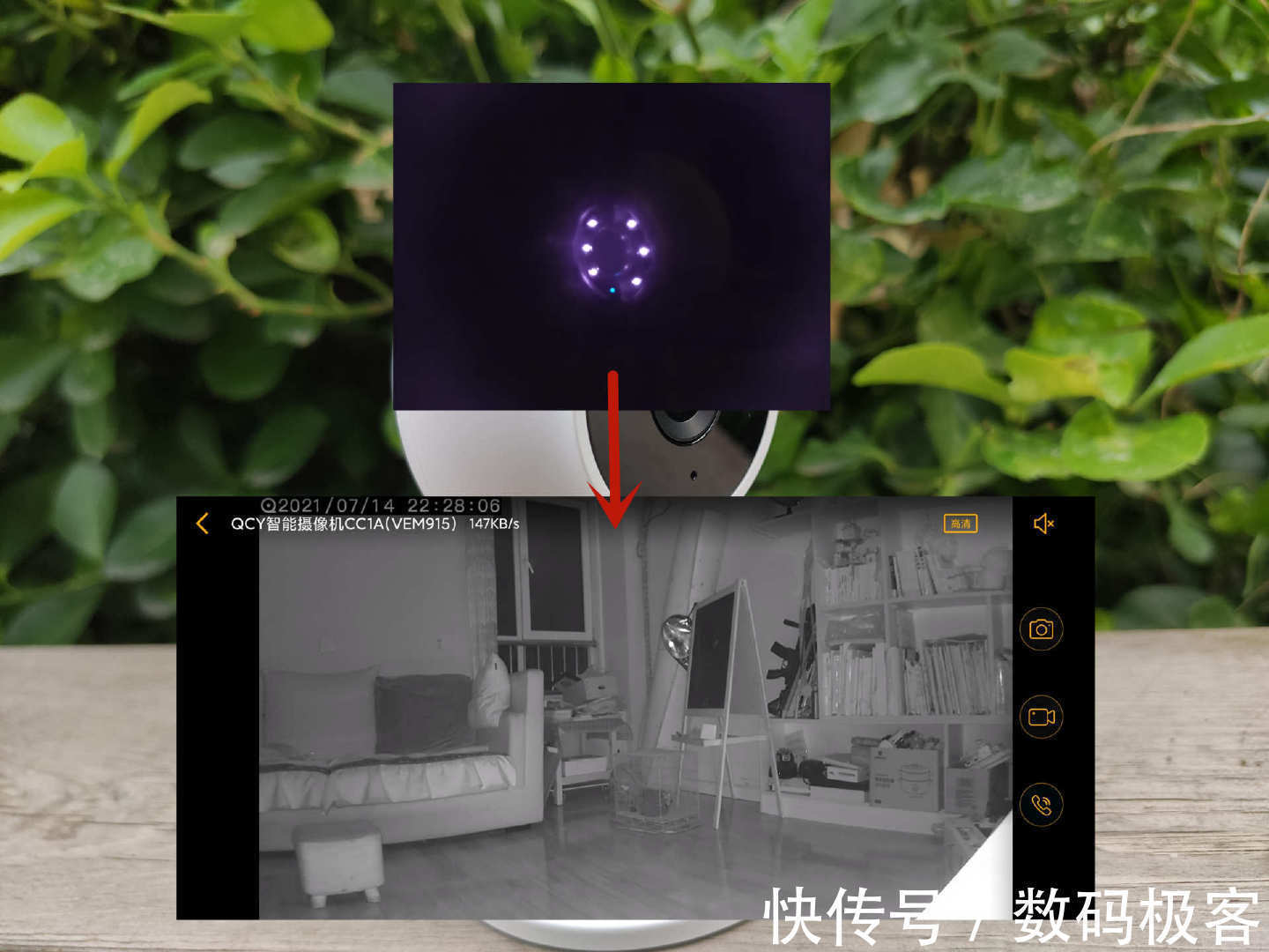 看家看物好帮手 QCY CC1A智能摄像头上手体验