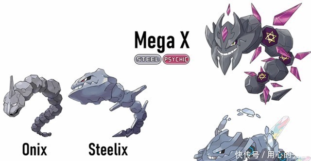 巨钳蟹|网友自制宝可梦Mage状态,顽皮弹自带三个精灵球,巨钳蟹成岩石蟹