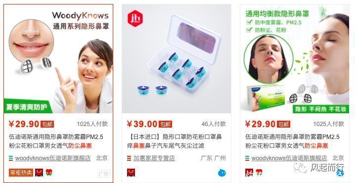 中牟|我如何通过挖掘“关键词”在电商红海中牟利