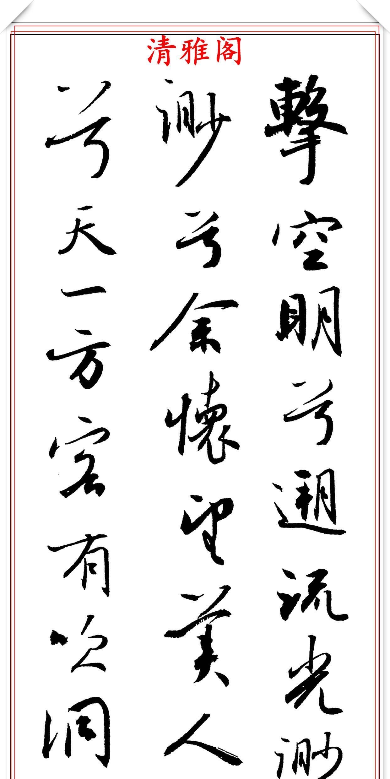 当代美女书法家方放，精美行书作品欣赏，深得二王笔法精髓，好字