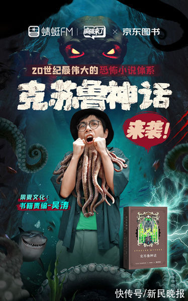 京东|当幕后的他们拿起话筒成为主角，“编辑来了”会讲些什么？