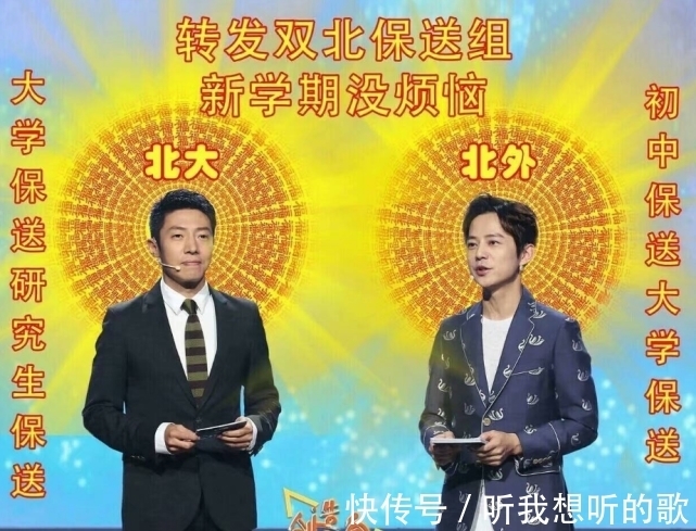 吳映潔|《明星大偵探7》陣容曝光，老MC僅三位回歸，“雙北cp”疑似解散