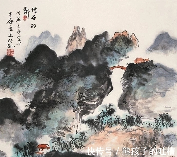 中国美术|他是史论界的泰斗，画画虽然是副业，墨开七色！王伯敏山水画