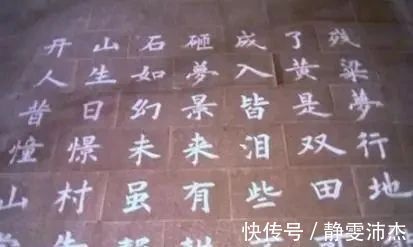 欧阳询|乞丐写得一手精妙绝伦的欧楷,笔法精到,点画精准,让书法家汗颜