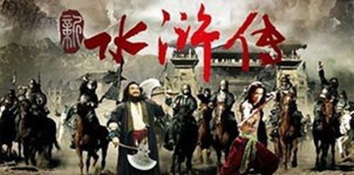 三山&水浒最讽刺的五个绰号, 起这些绰号, 脸皮薄的人真喊不出来!