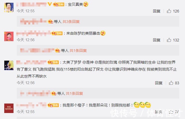 美照|宠粉,国乒一姐陈梦发库存美照,网友受不了了,直呼遭到美丽暴击