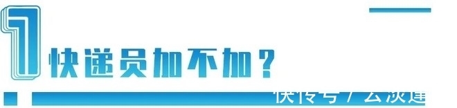 京东物流|不在江湖的刘强东,如何给“兄弟们”加薪?