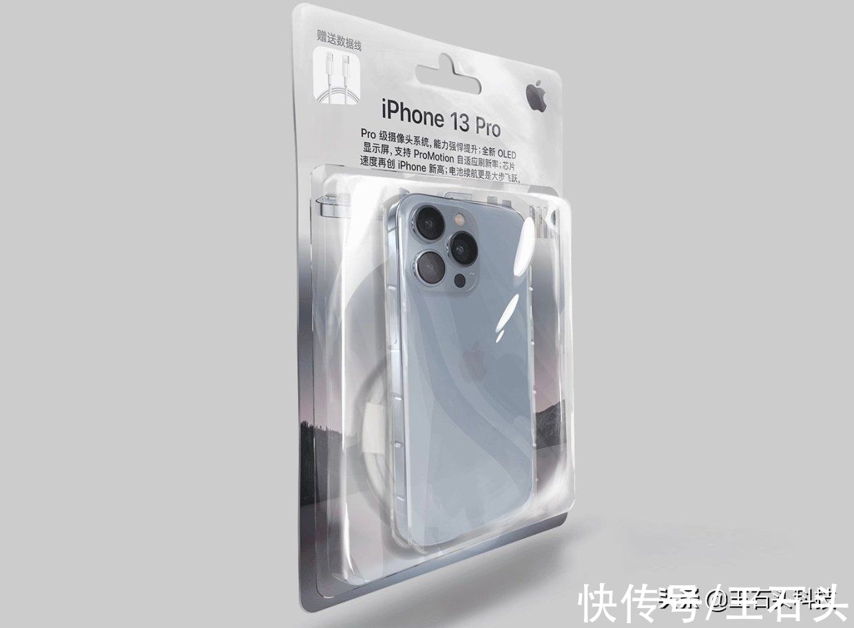 塑料|iPhone 13“环保”升级，苹果设计了新包装，以后不再封膜
