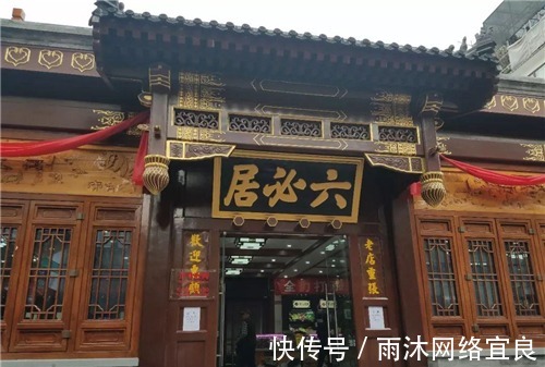 明世宗|小店请奸臣题字，奸臣多加一笔，成就一五百年的老字号，流传至今