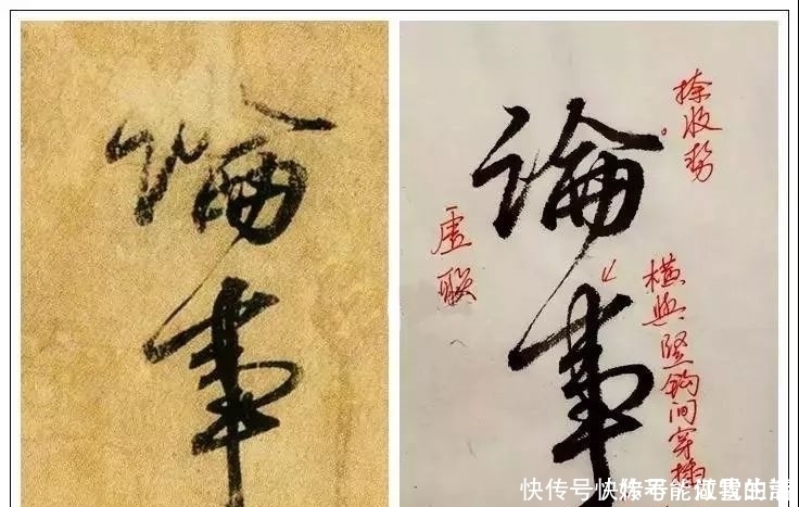 王献之临终前的这幅字，超越了王羲之