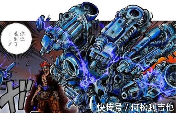 百兽海贼团|梦回海贼王975话百兽海贼团挑衅路飞,直接被路飞基德正面击溃