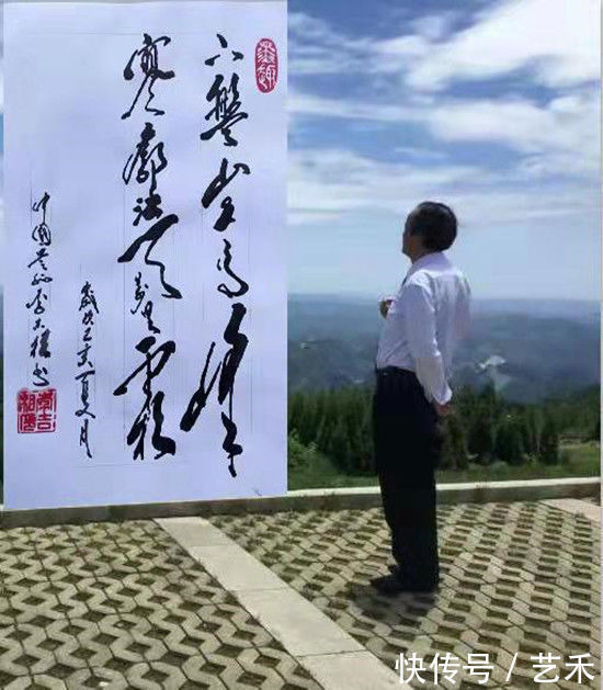 书画家|书画家李吉相——2020新时代·艺术家领军人物