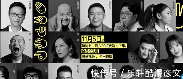 《导演请指教》才刚开播,豆瓣上就差评一片,什么人都能拍戏了