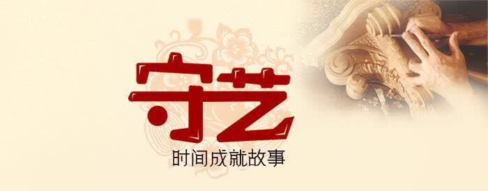 守艺追年画的人