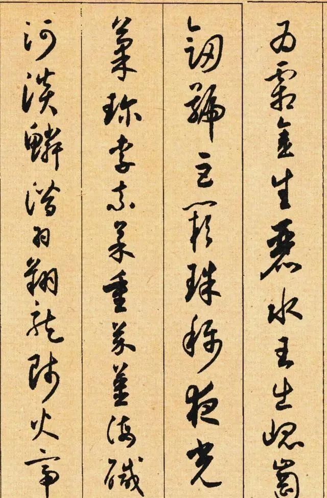 沈书@有人说沈尹默先生的书法,超越了元明清,能直追宋人,你怎么看?