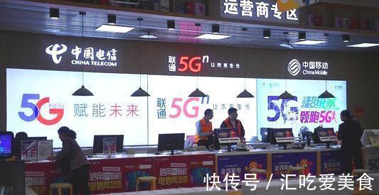 批评|人民日报又发声!批评“5G套餐”背道而驰,三大运营商该反思了!