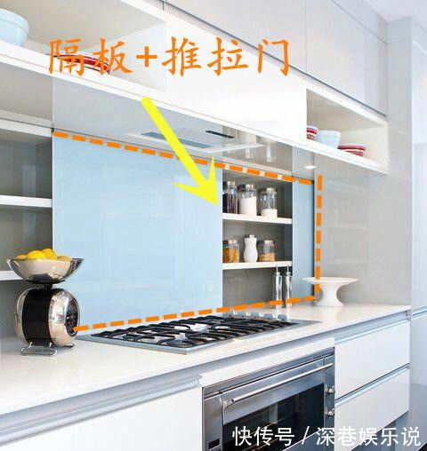 厨房|头一次见这种厨房新设计, 腾出灶台前15cm, 厨房越用越好用