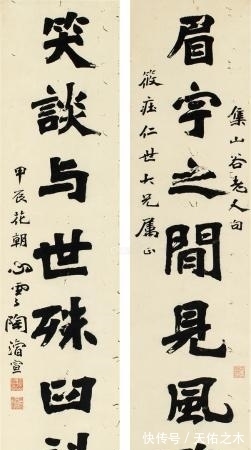 陶浚宣!这款银圆字体是陶渊明的后人书写的呀?难怪这么珍贵