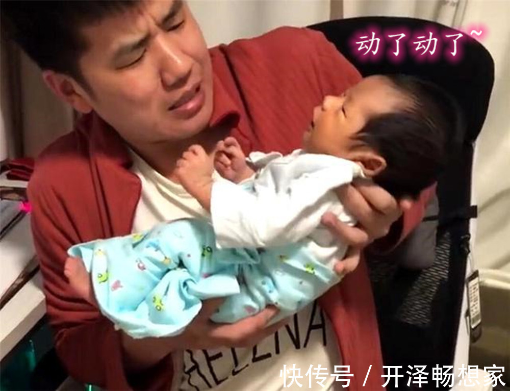 宝爸|爸爸第一次抱娃,小心翼翼的样子笑翻网友谁来帮帮我