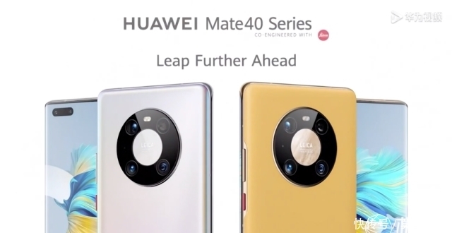 亮点|华为Mate40系列亮点全汇总!最强拍照+麒麟9000,7100元起