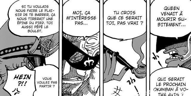 汉化|海贼王,汉化大佬宣布退坑,你还在等978话的漫画吗