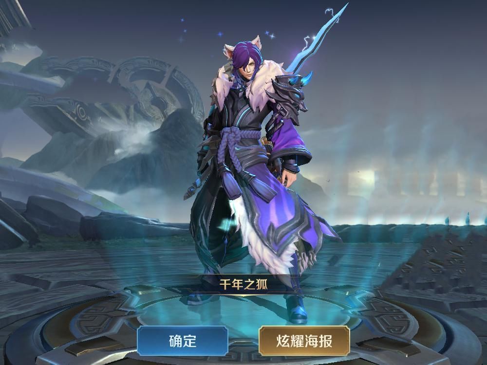 低薪|下周二皮肤商店上新,备好136碎片,永久史诗四抽一,没千年之狐玩家巨赚