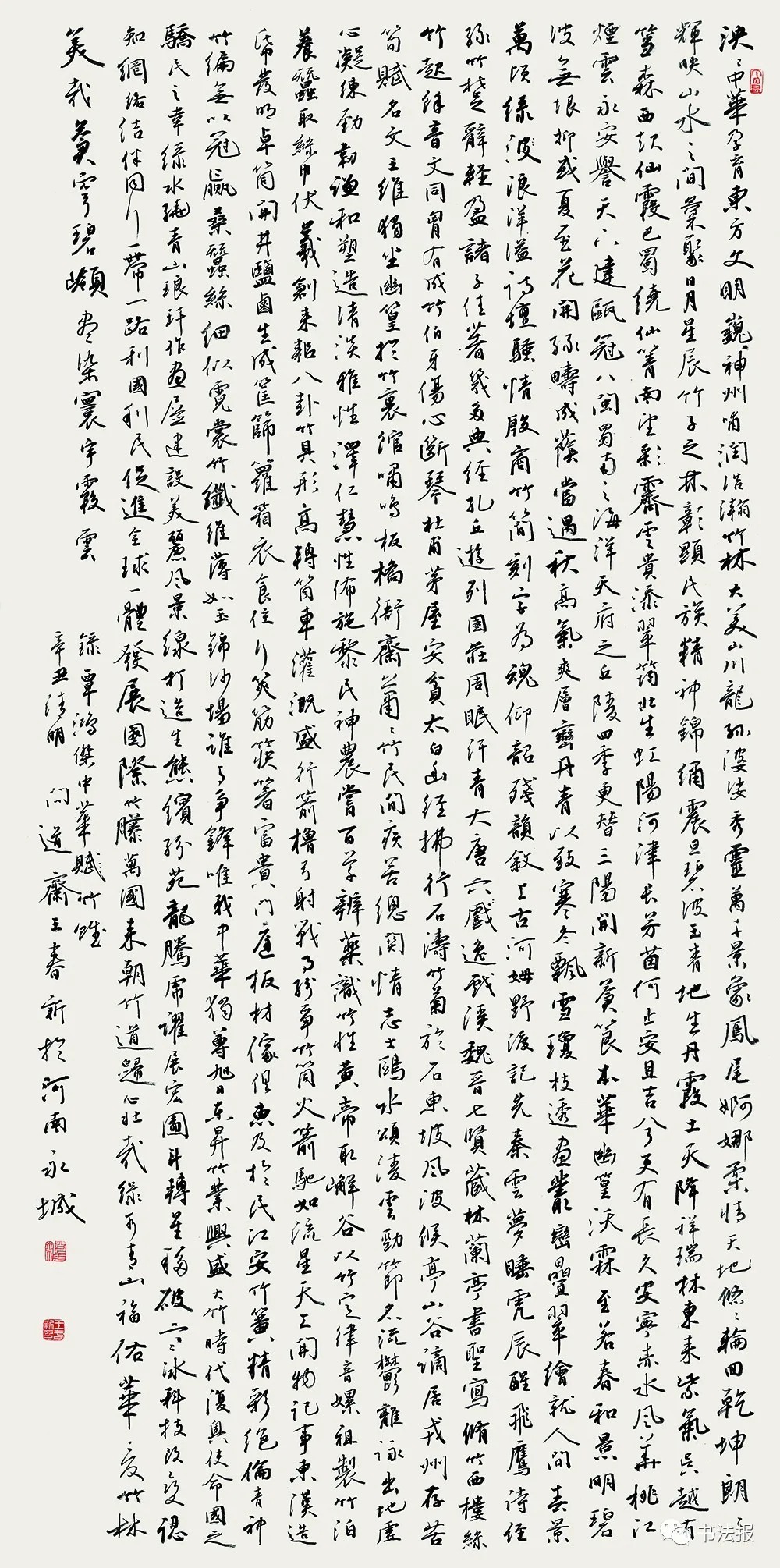 竹文化!全国竹文化书法大展在宜宾开幕,附高清获奖作品!