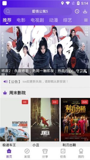 58影视app官方版 v4.0-劳模下载