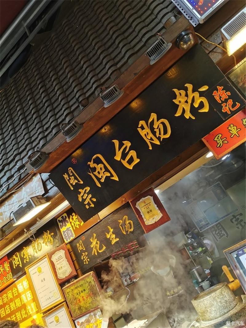 花海|厦门自由行