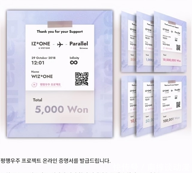 粉丝众筹20亿为她们再出道;歌谣界将迎来11人大型女团?