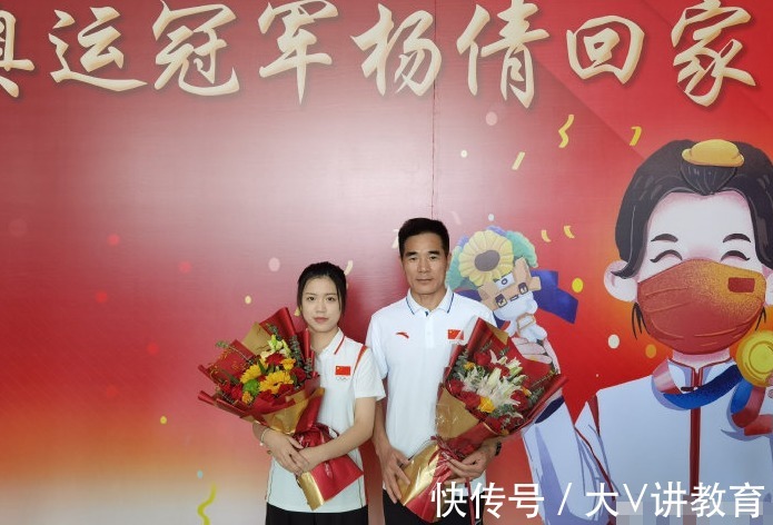 经管学院|杨倩入选“最美大学生”，恩师却落选优秀教练，公开发文表示遗憾