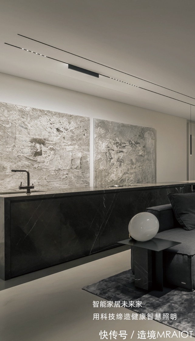 筒灯|不同区域如何设计智能家居无主灯照明?