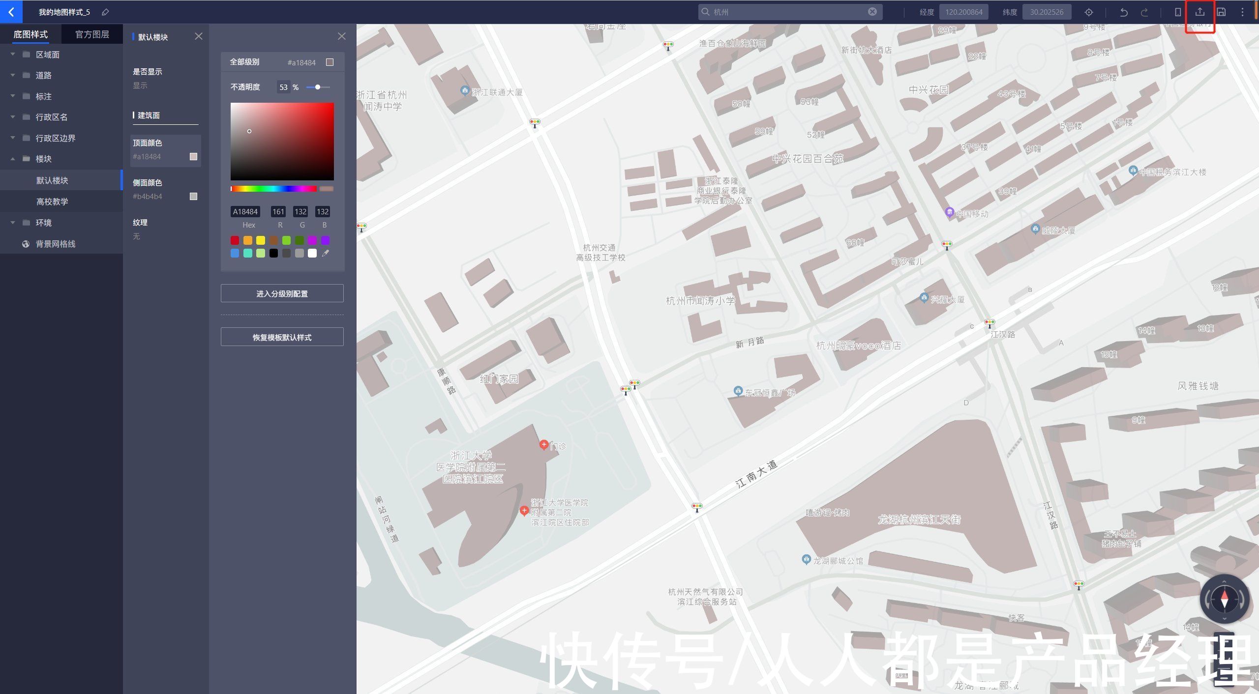 地图|利用Axure+js创建可配置地图页面